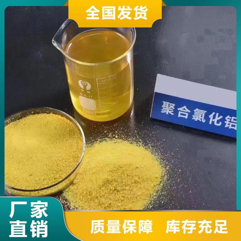 滚筒式PAC产品优良品质如一