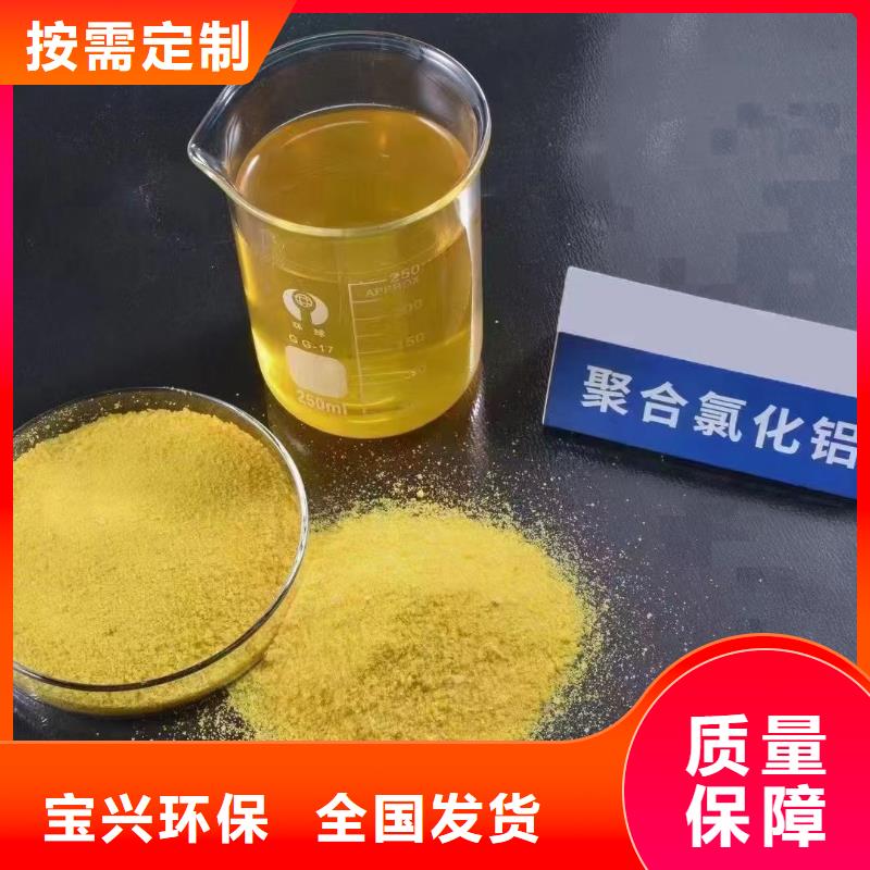 高纯pac多种规格库存充足精湛工艺