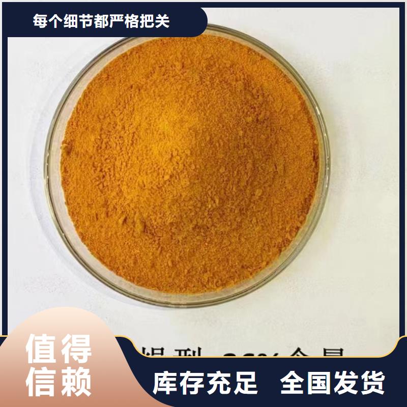 棕褐色聚合氯化铝多种场景适用精细加工