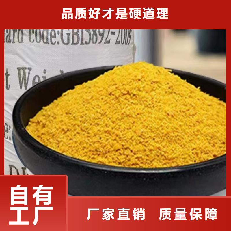 聚铝满足客户所需过滤
