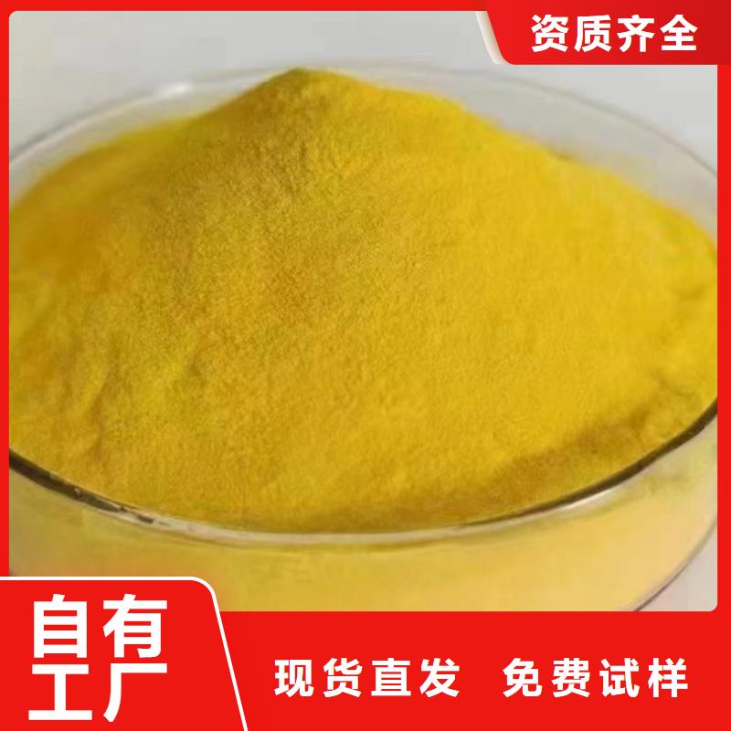 板框式PAC市场品牌保障