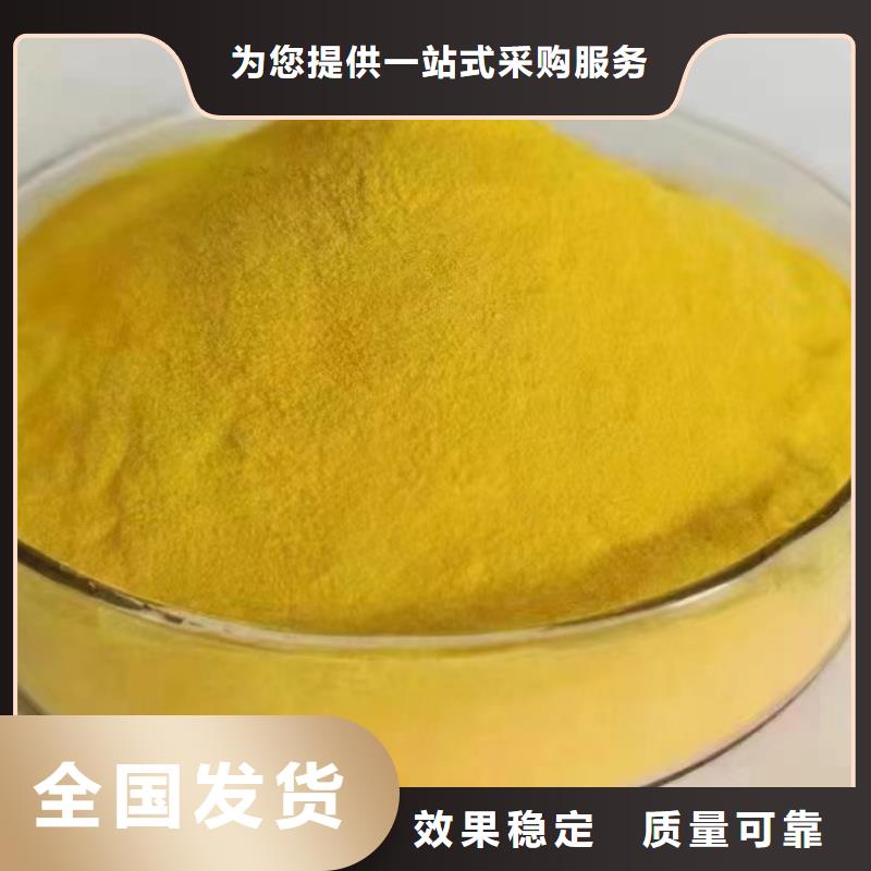 喷雾干燥聚合氯化铝多种场景适用品质如一
