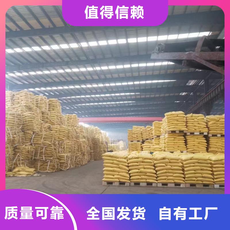 滚筒式PAC不断创新品质卓越