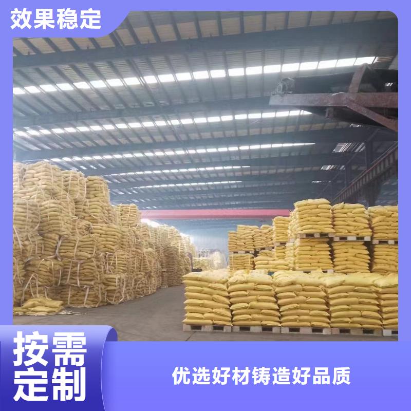 白色聚合氯化铝值得信赖卓越性能