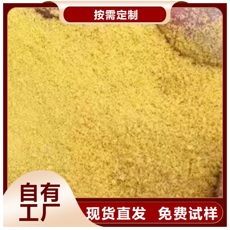 聚合氯化铝喷雾厂家大量现货优质供应