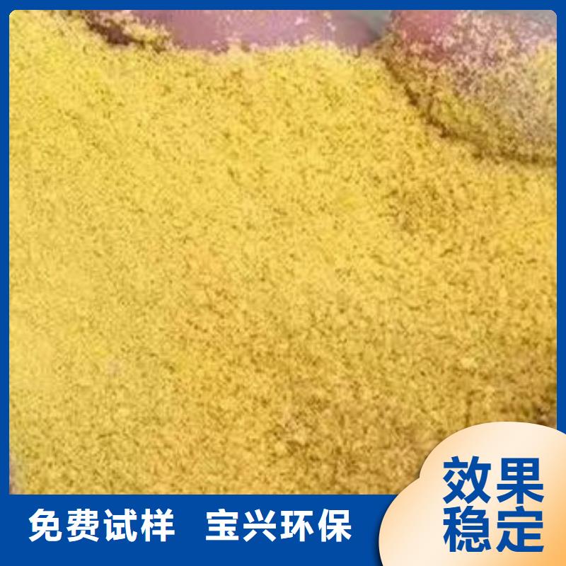 喷雾干PAC厂家现货供应先进配方