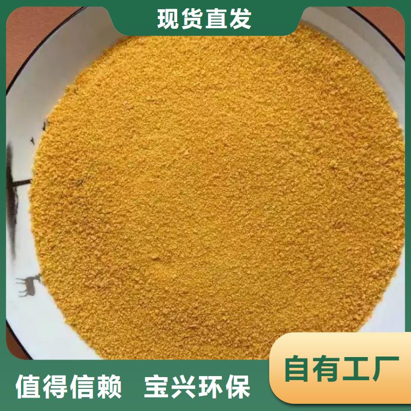 滚筒式PAC不断创新品质卓越