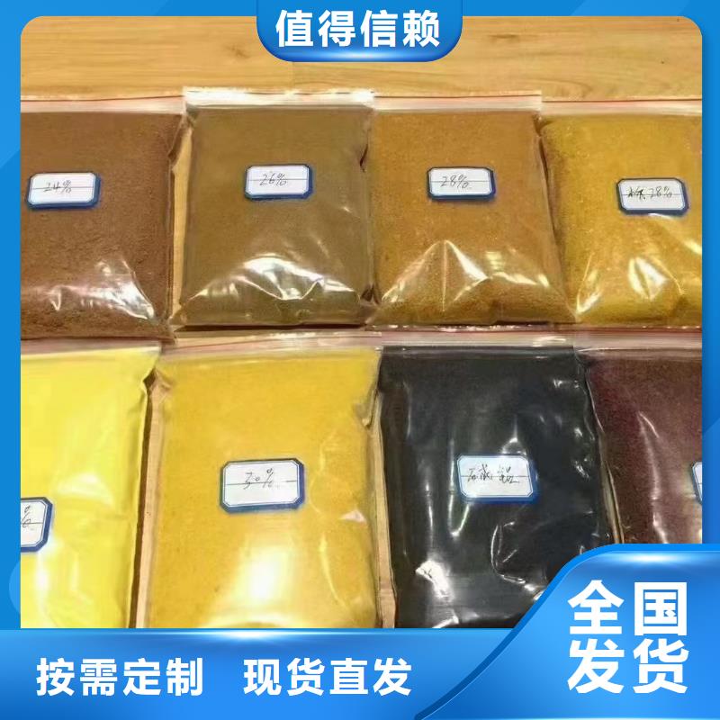 白色聚合氯化铝厂家型号齐全质量上乘