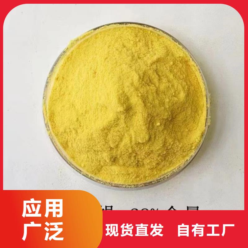 聚合氯化铝液体品质过硬行业领先