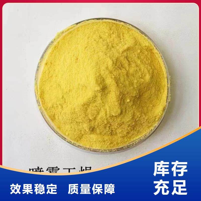 棕褐色聚合氯化铝定金锁价经久耐用