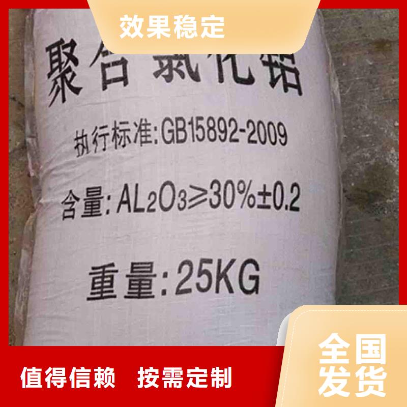 滚筒式PAC产品优良品质如一