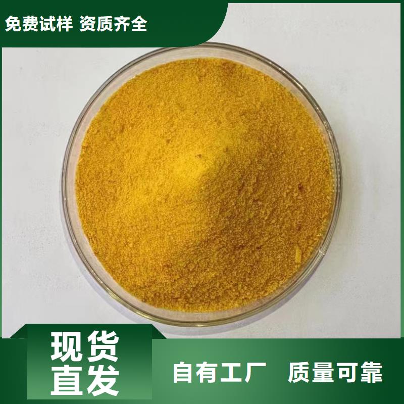白色聚合氯化铝质检严格放心品质深度处理