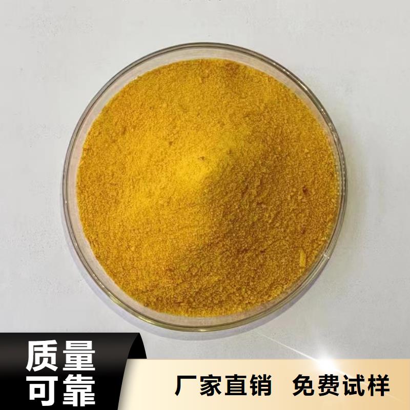 固体聚铝大量现货可靠品质