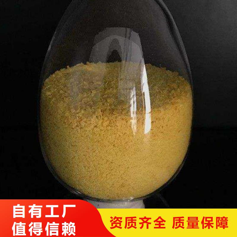 工业级聚合氯化铝速度快工期短品质卓越