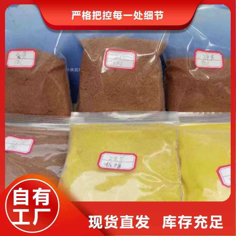 滚筒式PAC产品优良品质如一