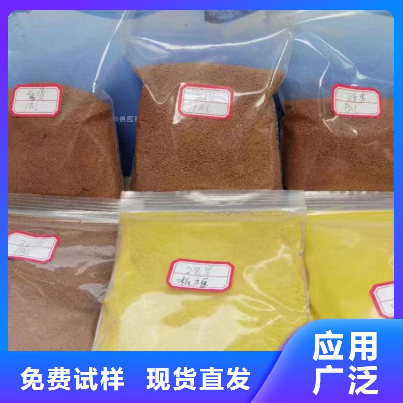 白色聚合氯化铝值得信赖卓越性能