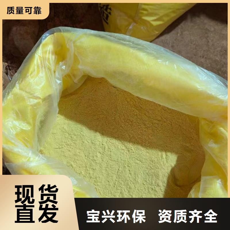 滚筒式PAC质优价保行业认可