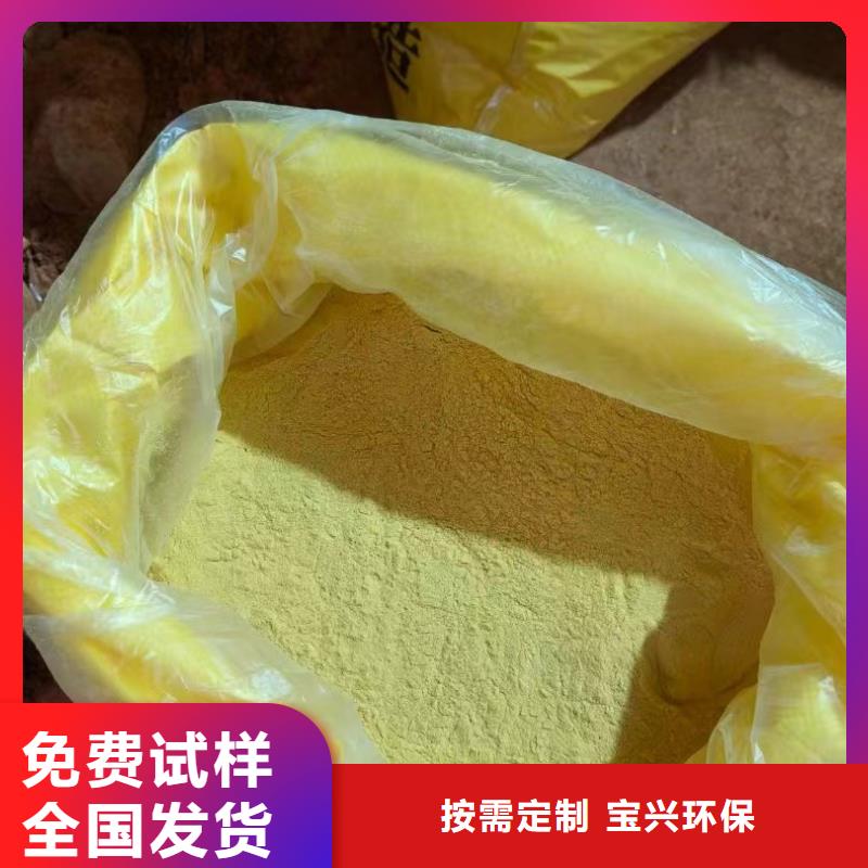 板框式聚合氯化铝高性价比优质品牌