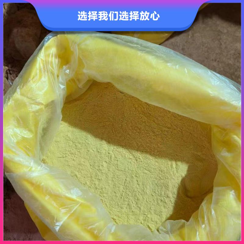 聚合氯化铝喷雾厂家大量现货优质供应