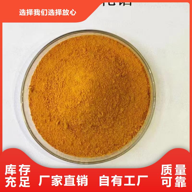 白色聚合氯化铝值得信赖卓越性能