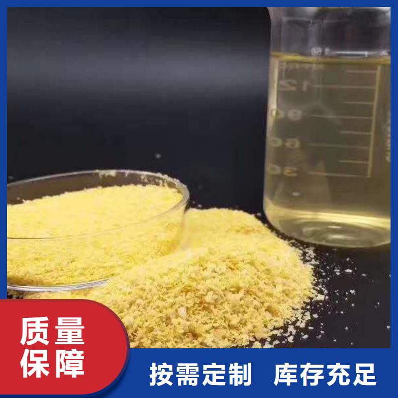 滚筒式聚合氯化铝厂家经验丰富精心研制