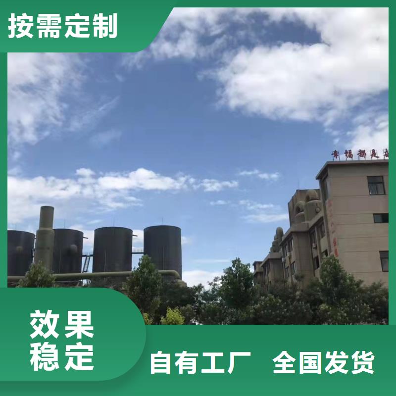 聚铝现货满足大量采购