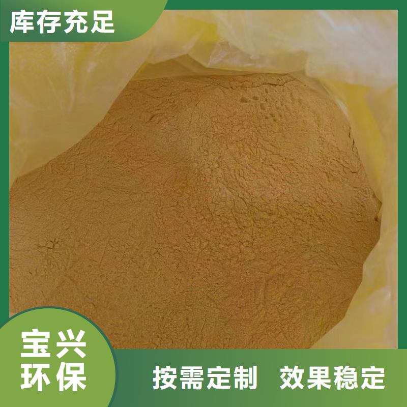 聚铝满足客户所需过滤