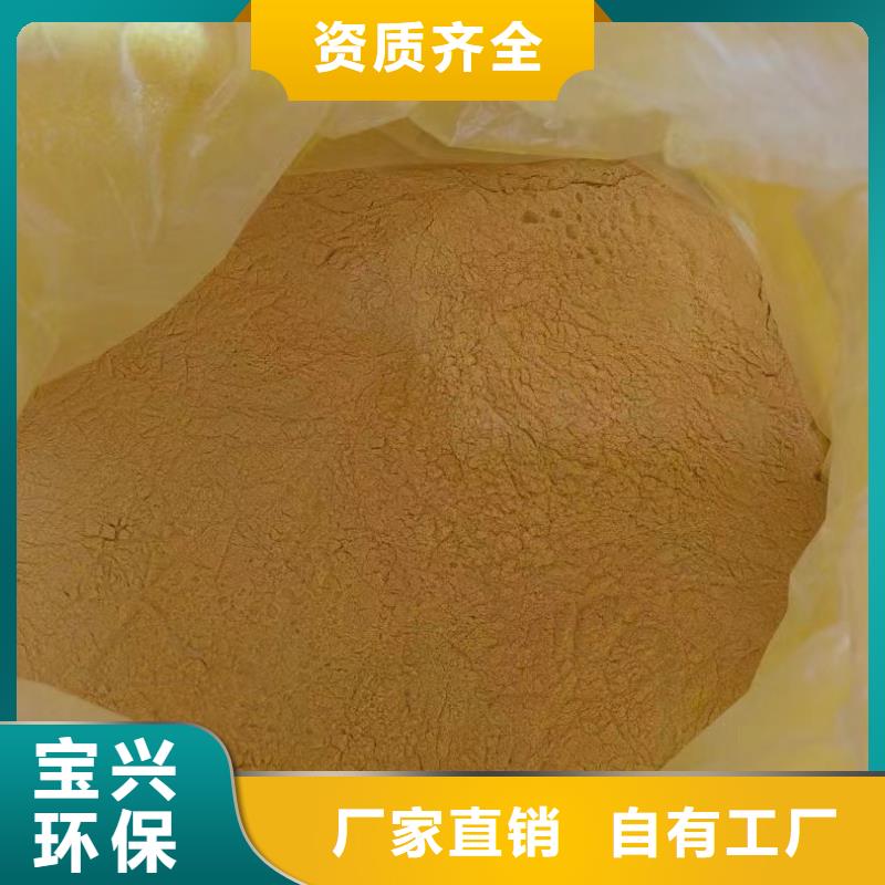 食品级聚铝售后服务完善分散性佳