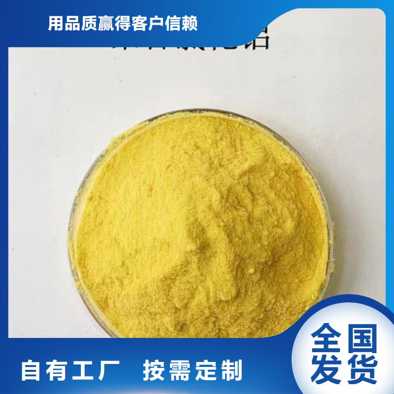 滚筒式PAC质优价保行业认可