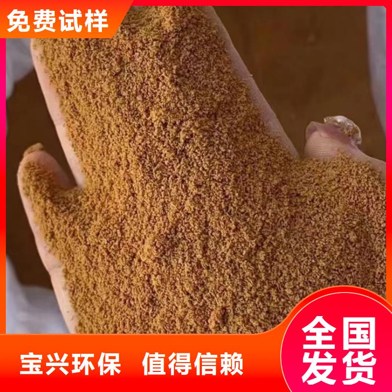 工业级聚铝本地厂家值得信赖无副作用