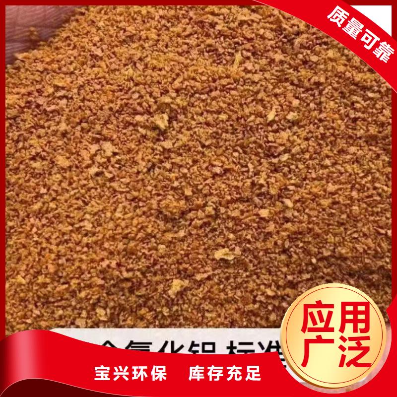 工业级聚铝检验信誉保障