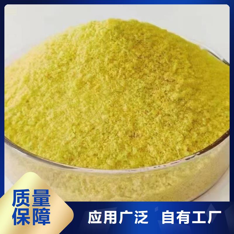 聚铝品质优选可靠品质