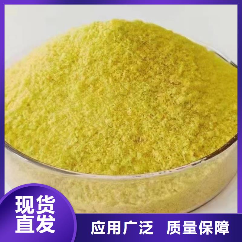 聚铝货源充足