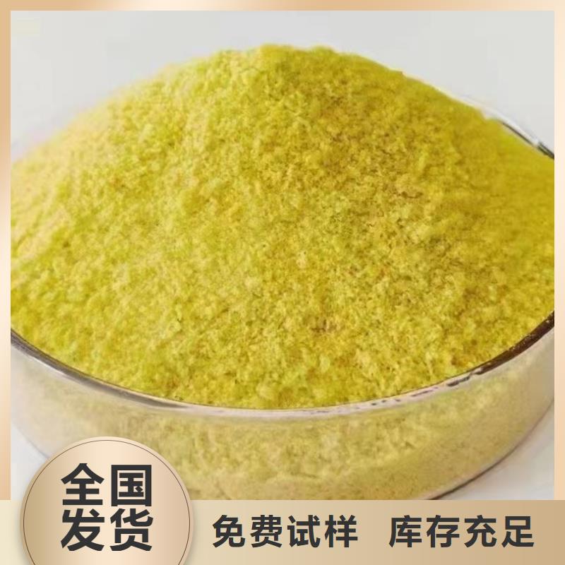 聚合氯化铝工业级经验丰富品质可靠工艺先进