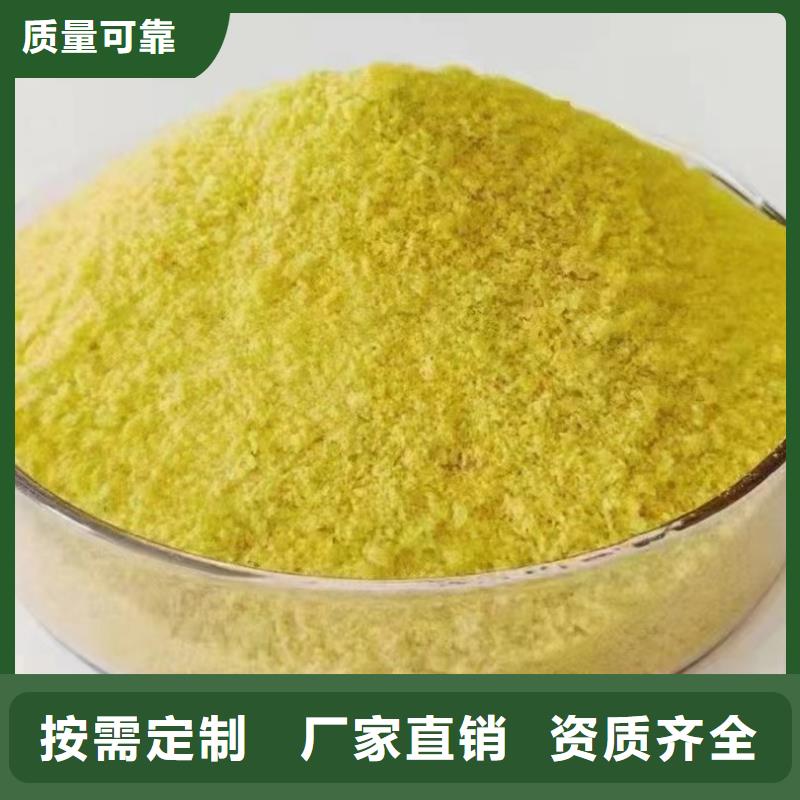 板框式聚合氯化铝高性价比优质品牌