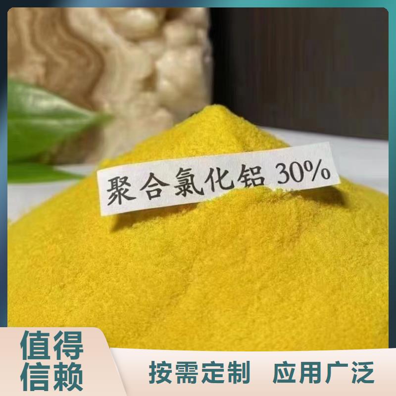 工业级聚合氯化铝速度快工期短品质卓越
