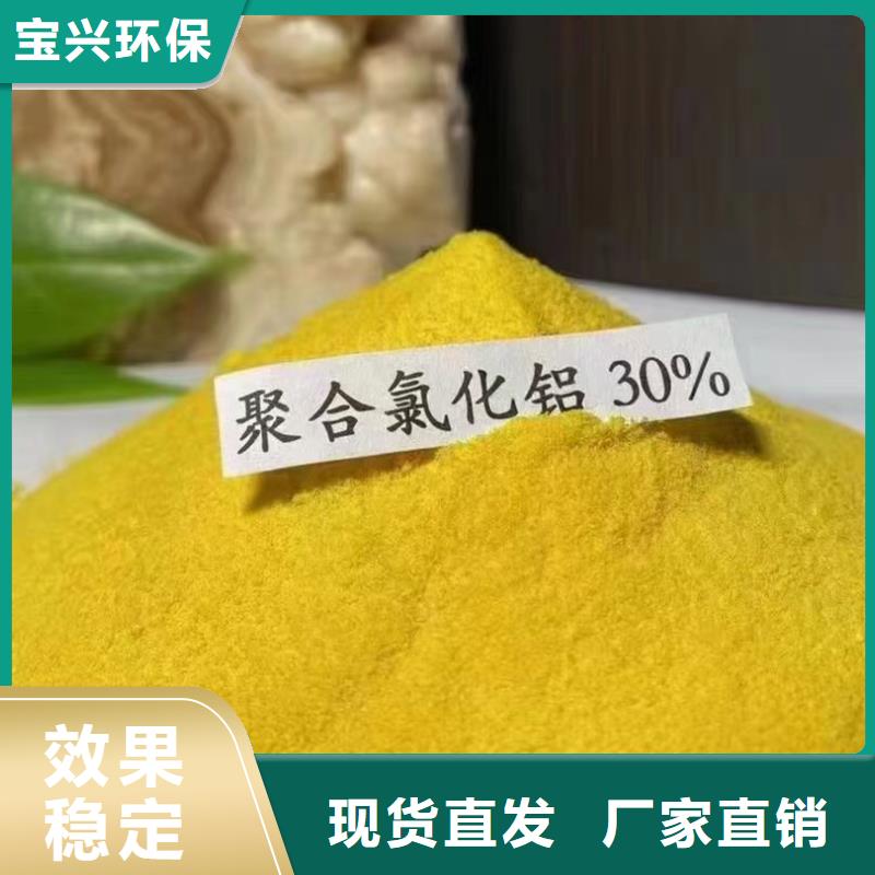 棕褐色聚合氯化铝来图精准