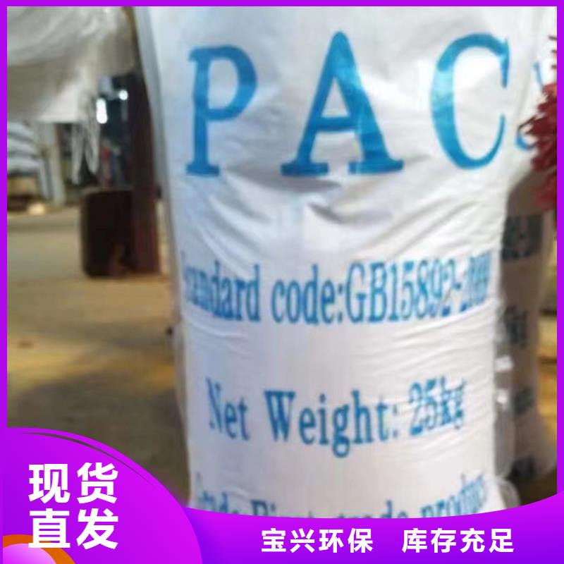 喷雾干燥聚合氯化铝多种场景适用品质如一
