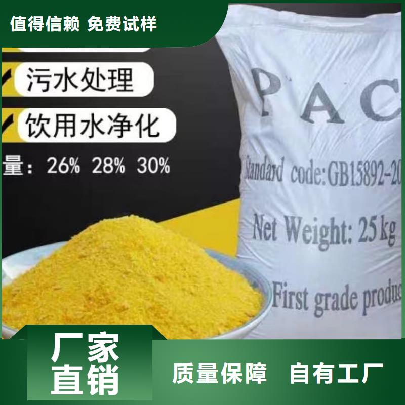 棕褐色聚合氯化铝自有运输团队