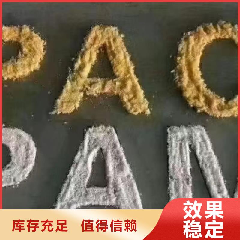 工业级聚铝厂家经验丰富值得信赖