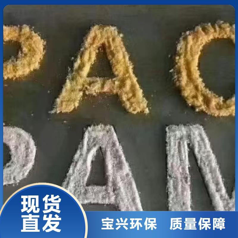 滚筒式PAC产品优良品质如一
