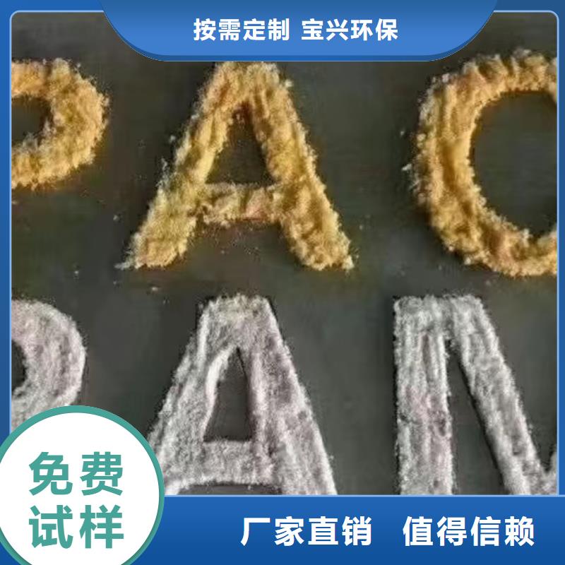 高纯聚铝送货上门厂家直供