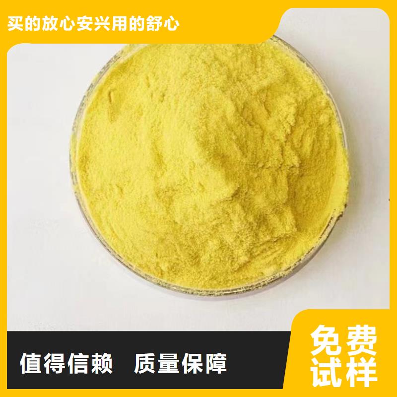 固体聚合氯化铝产品优良无副作用
