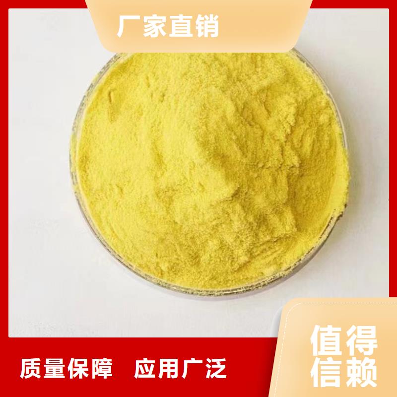高纯pac市场专业团队