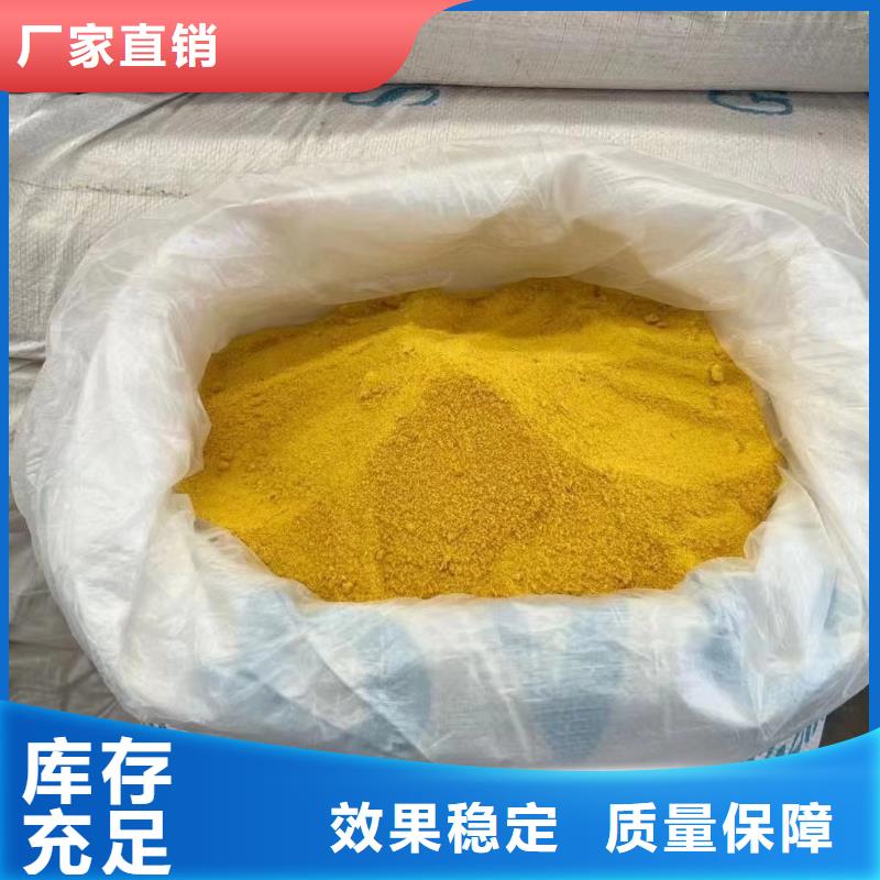 喷雾干燥聚合氯化铝自主研发优质供应