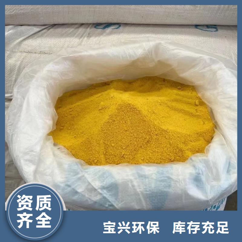 棕褐色聚合氯化铝多种场景适用精细加工