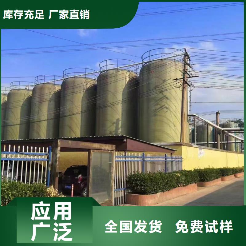 固体聚铝多行业适用服务