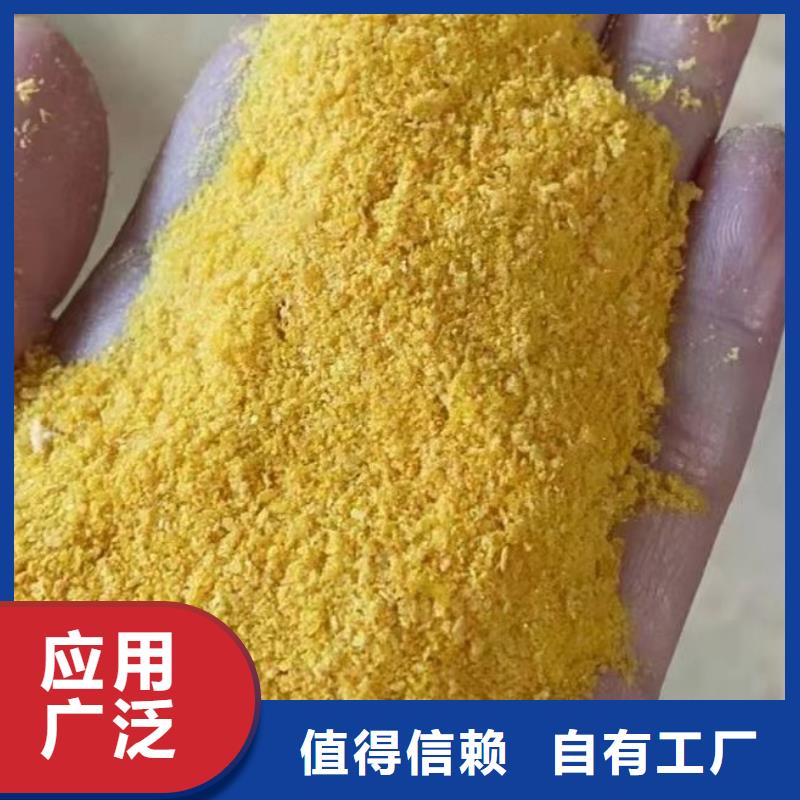 喷雾干燥聚合氯化铝生产基地