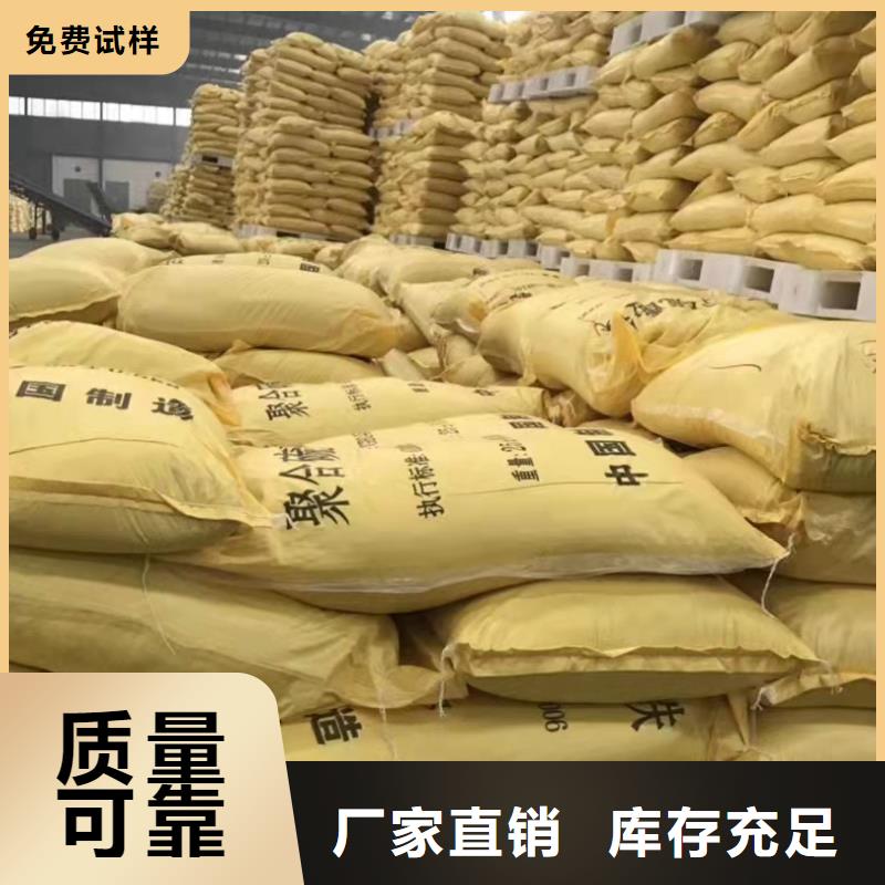 食品级聚铝快速生产储存方便