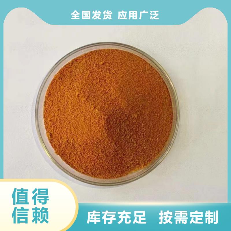 食品级聚铝售后服务完善分散性佳